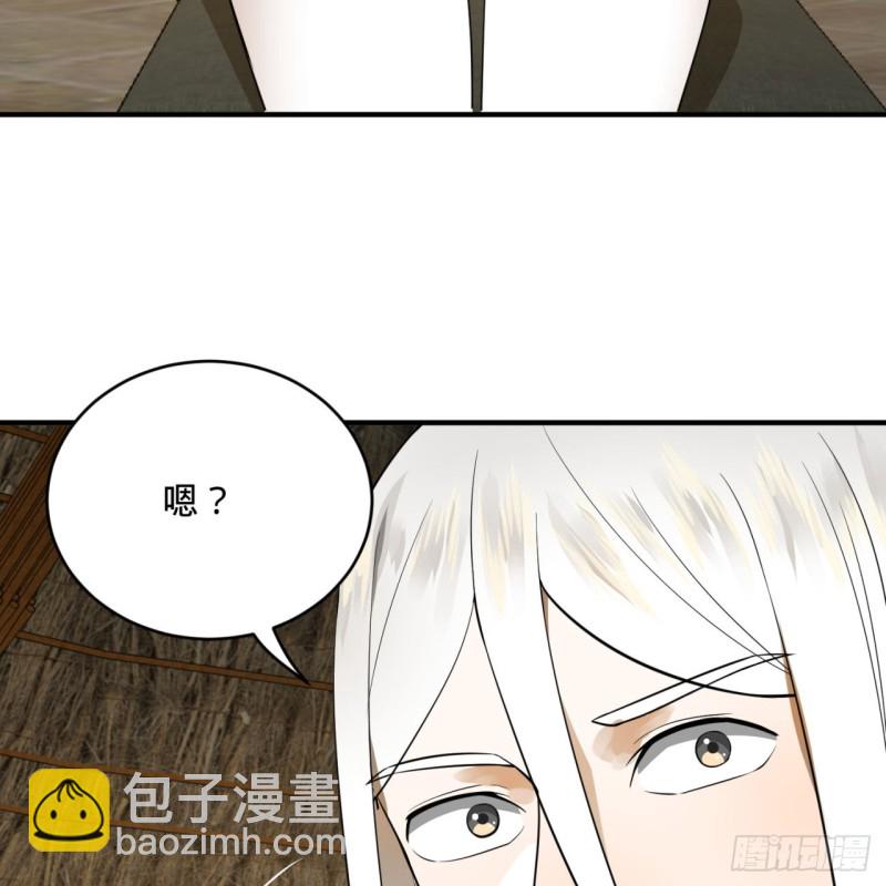 煉氣練了三千年 - 161回 創造歷史的覺悟(1/3) - 5