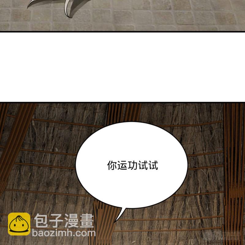 煉氣練了三千年 - 161回 創造歷史的覺悟(1/3) - 8