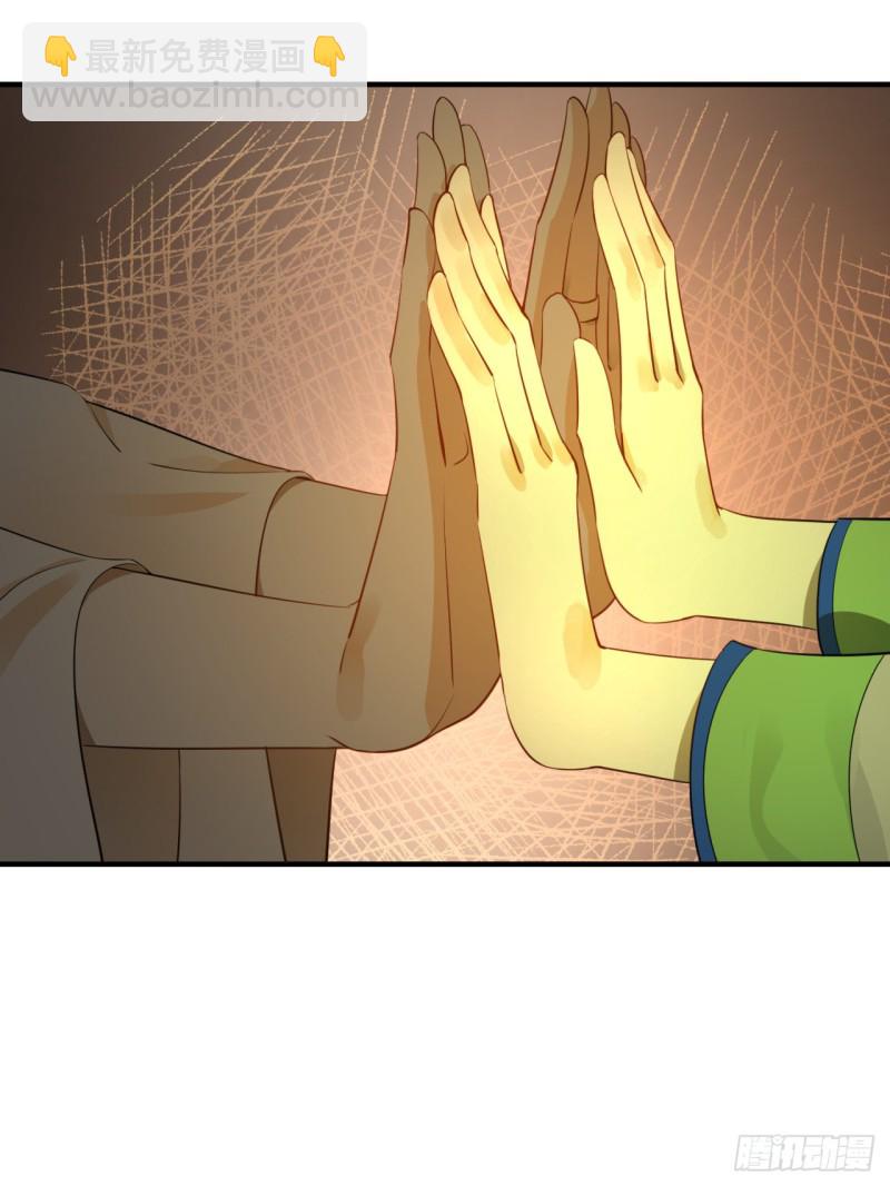 煉氣練了三千年 - 161回 創造歷史的覺悟(1/3) - 2