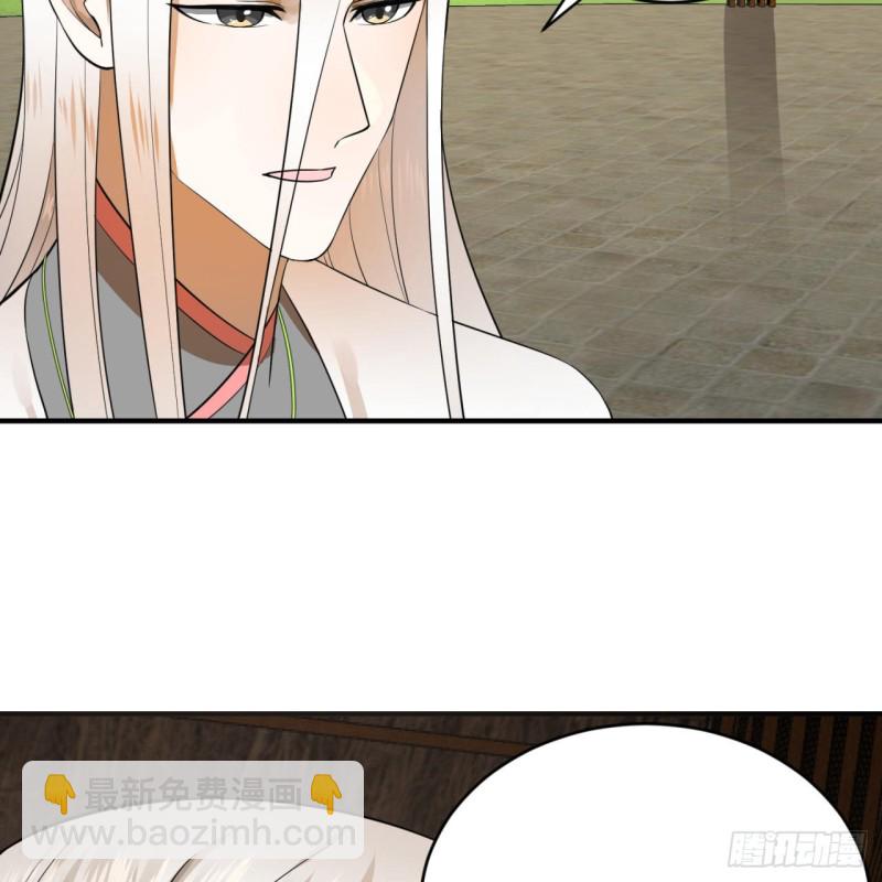 煉氣練了三千年 - 161回 創造歷史的覺悟(1/3) - 2