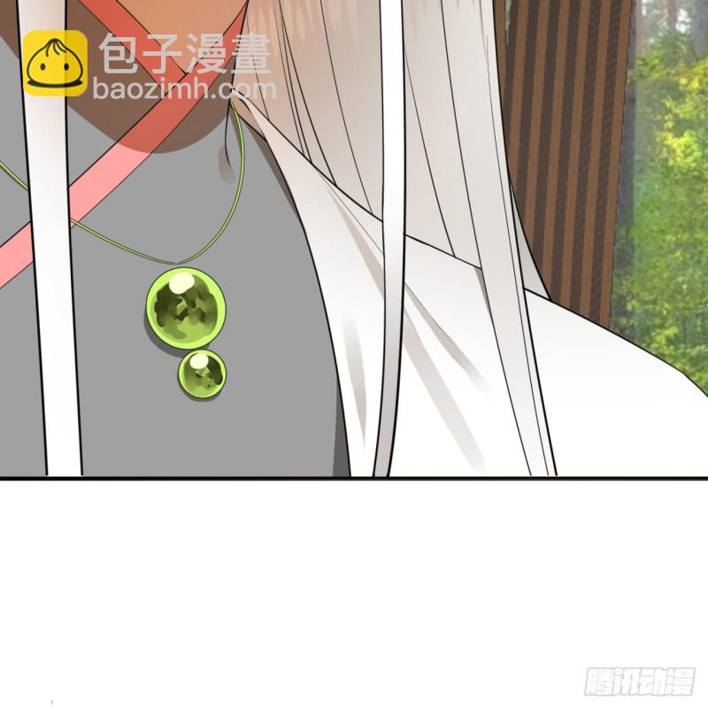 煉氣練了三千年 - 161回 創造歷史的覺悟(1/3) - 4