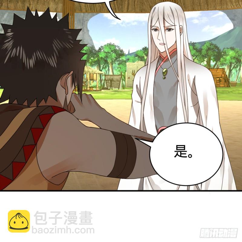 煉氣練了三千年 - 161回 創造歷史的覺悟(1/3) - 6