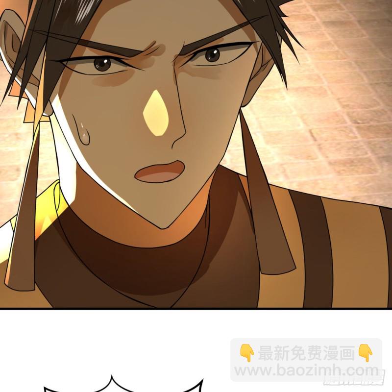 煉氣練了三千年 - 161回 創造歷史的覺悟(2/3) - 6