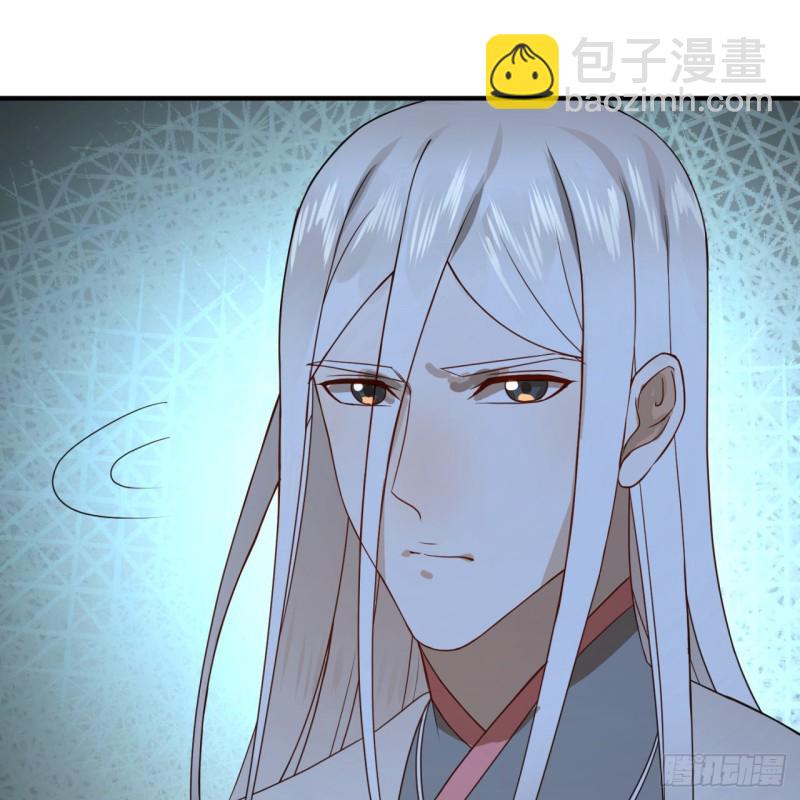 煉氣練了三千年 - 161回 創造歷史的覺悟(2/3) - 4