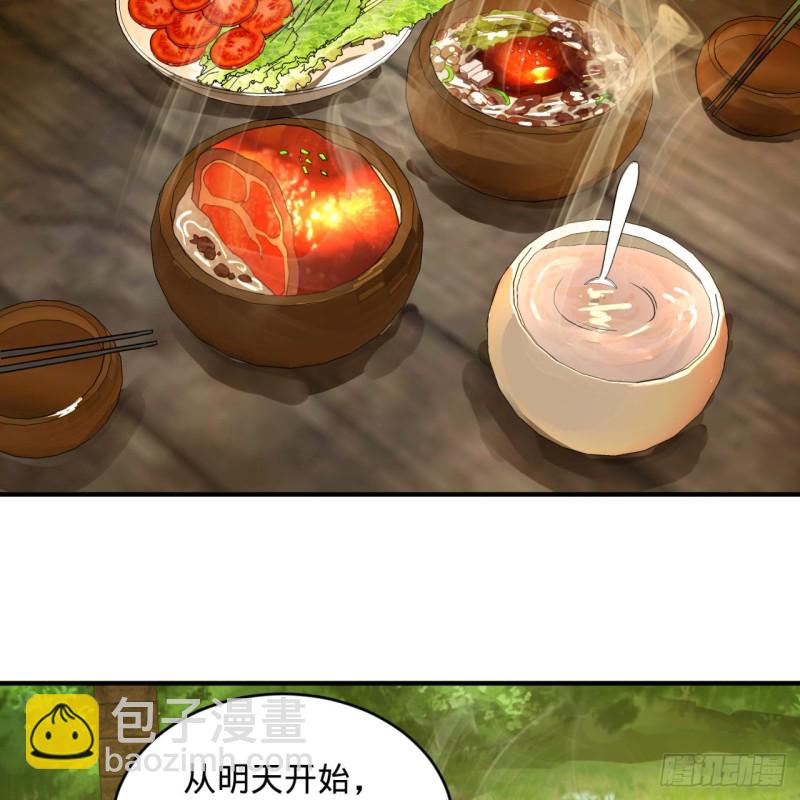 煉氣練了三千年 - 161回 創造歷史的覺悟(2/3) - 7