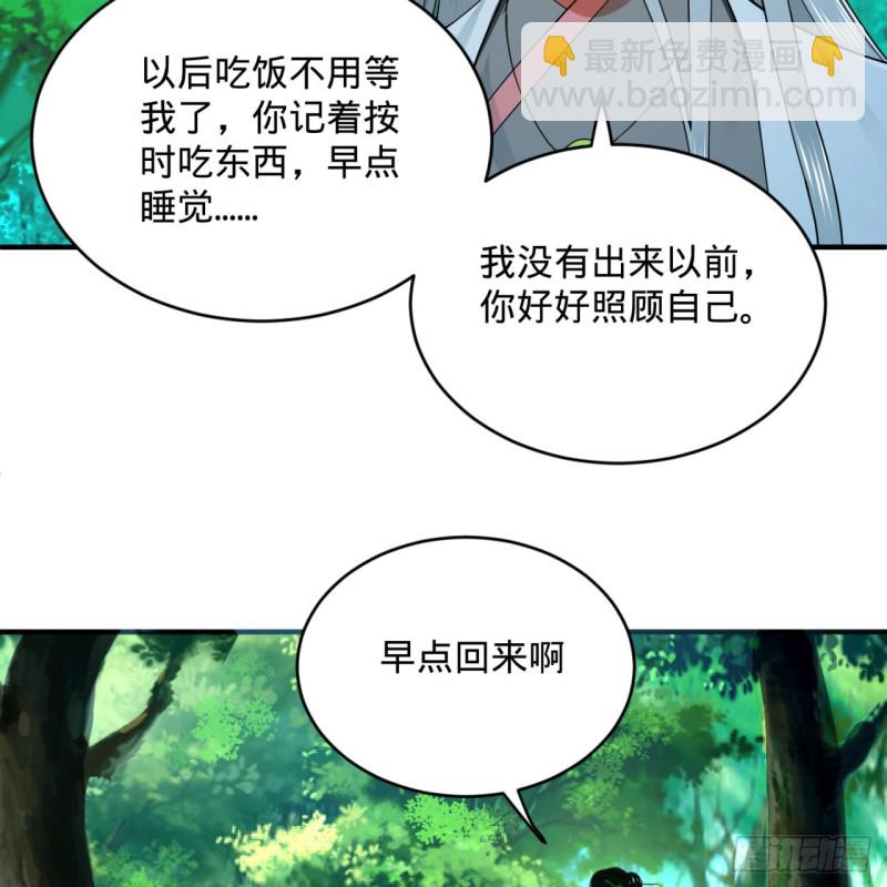 煉氣練了三千年 - 161回 創造歷史的覺悟(2/3) - 4