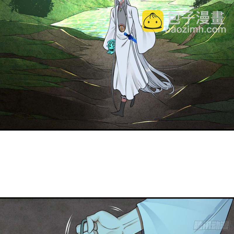 煉氣練了三千年 - 161回 創造歷史的覺悟(2/3) - 8