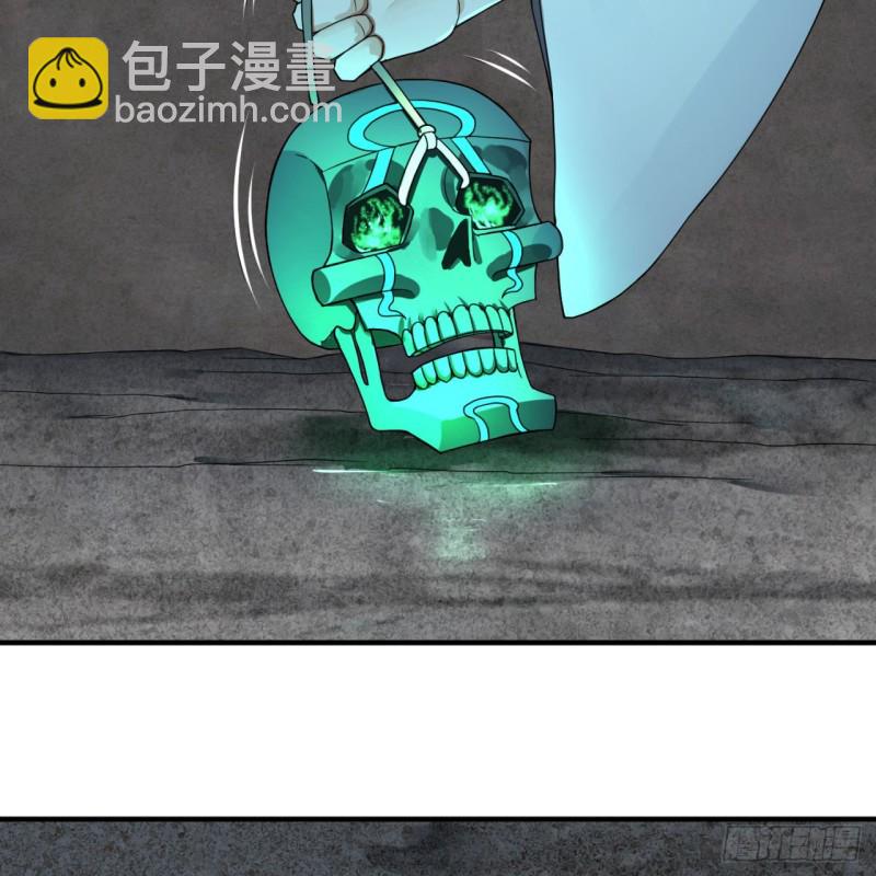 煉氣練了三千年 - 161回 創造歷史的覺悟(2/3) - 1