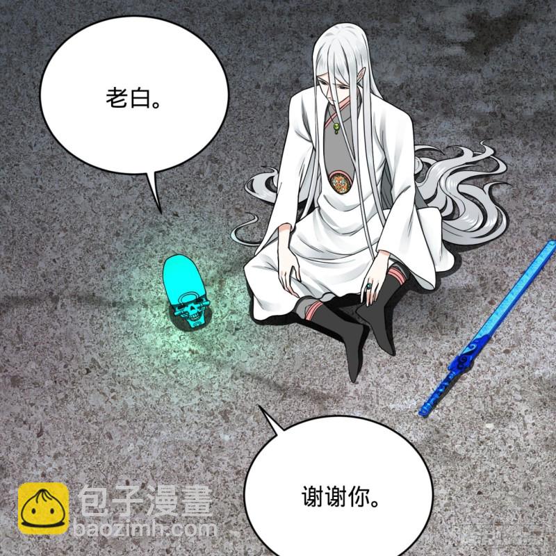 煉氣練了三千年 - 161回 創造歷史的覺悟(2/3) - 2