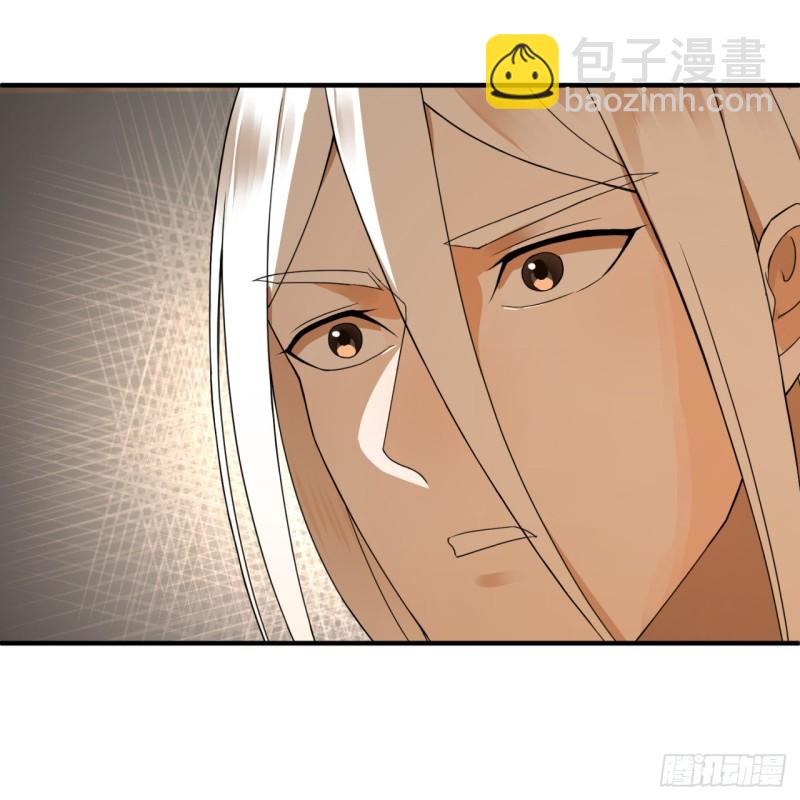 煉氣練了三千年 - 161回 創造歷史的覺悟(2/3) - 6