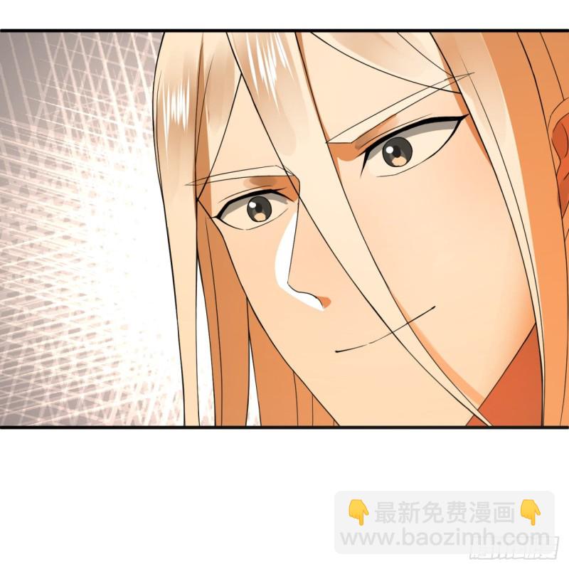 煉氣練了三千年 - 161回 創造歷史的覺悟(2/3) - 7