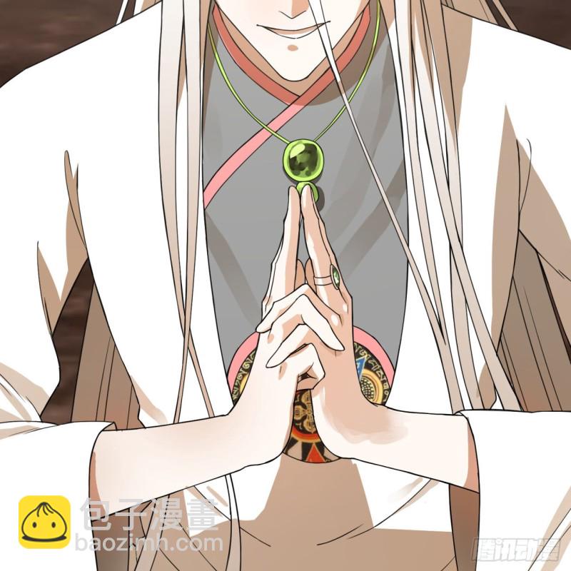 煉氣練了三千年 - 161回 創造歷史的覺悟(2/3) - 1