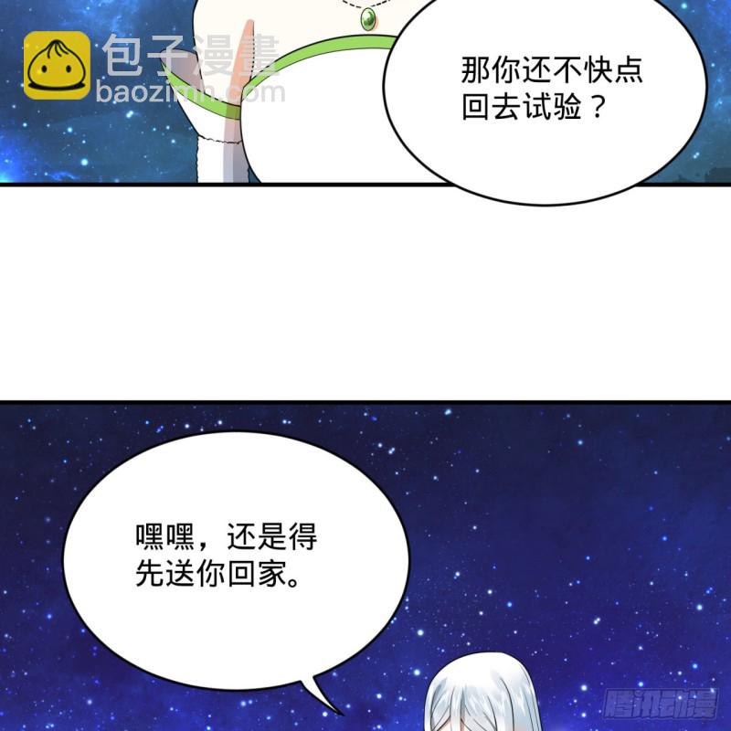 煉氣練了三千年 - 163回 五大境界(1/3) - 2