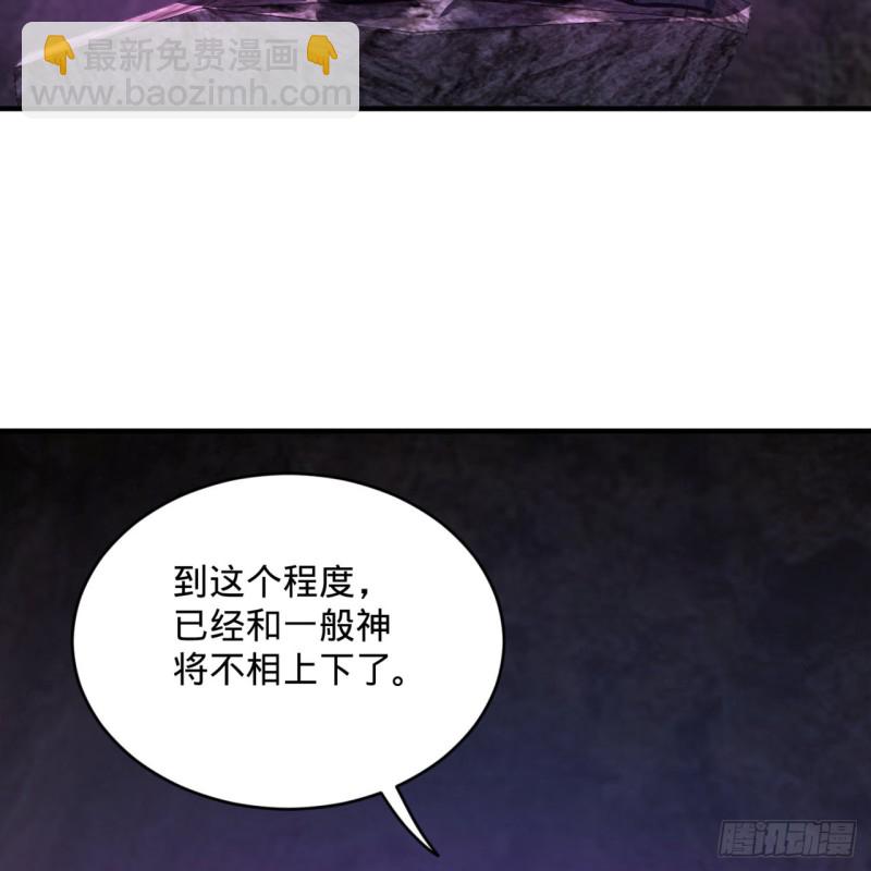 煉氣練了三千年 - 163回 五大境界(1/3) - 1