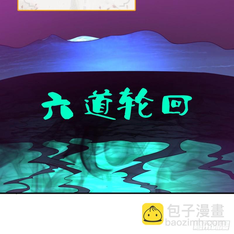 煉氣練了三千年 - 163回 五大境界(1/3) - 2