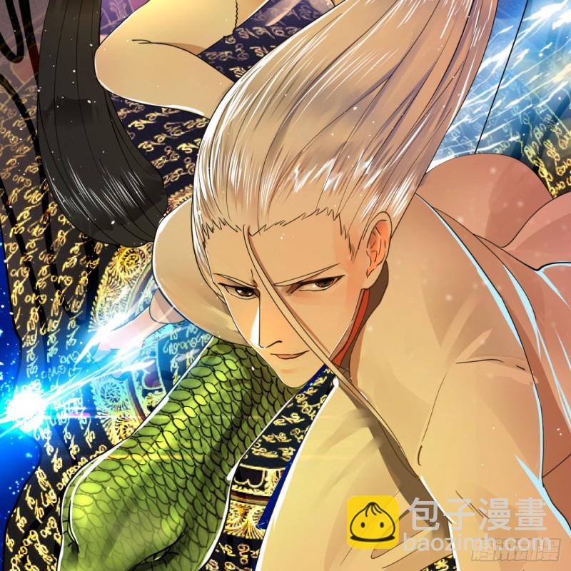 煉氣練了三千年 - 163回 五大境界(1/3) - 3