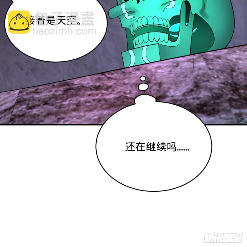 煉氣練了三千年 - 163回 五大境界(1/3) - 7