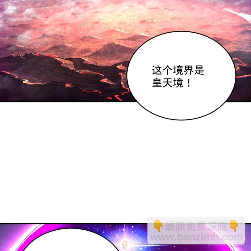 煉氣練了三千年 - 163回 五大境界(1/3) - 1