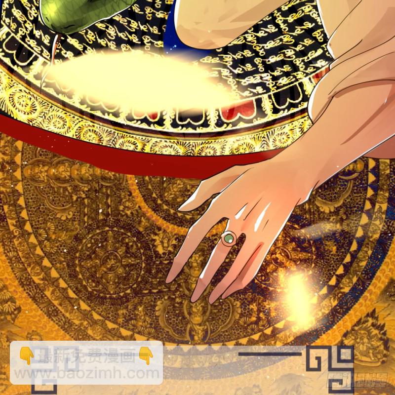 煉氣練了三千年 - 163回 五大境界(1/3) - 4