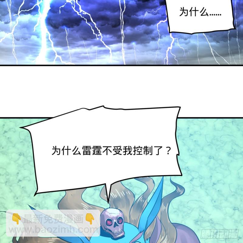 煉氣練了三千年 - 163回 五大境界(1/3) - 2