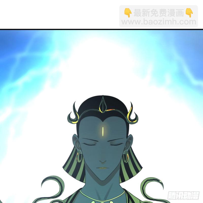 煉氣練了三千年 - 163回 五大境界(1/3) - 5