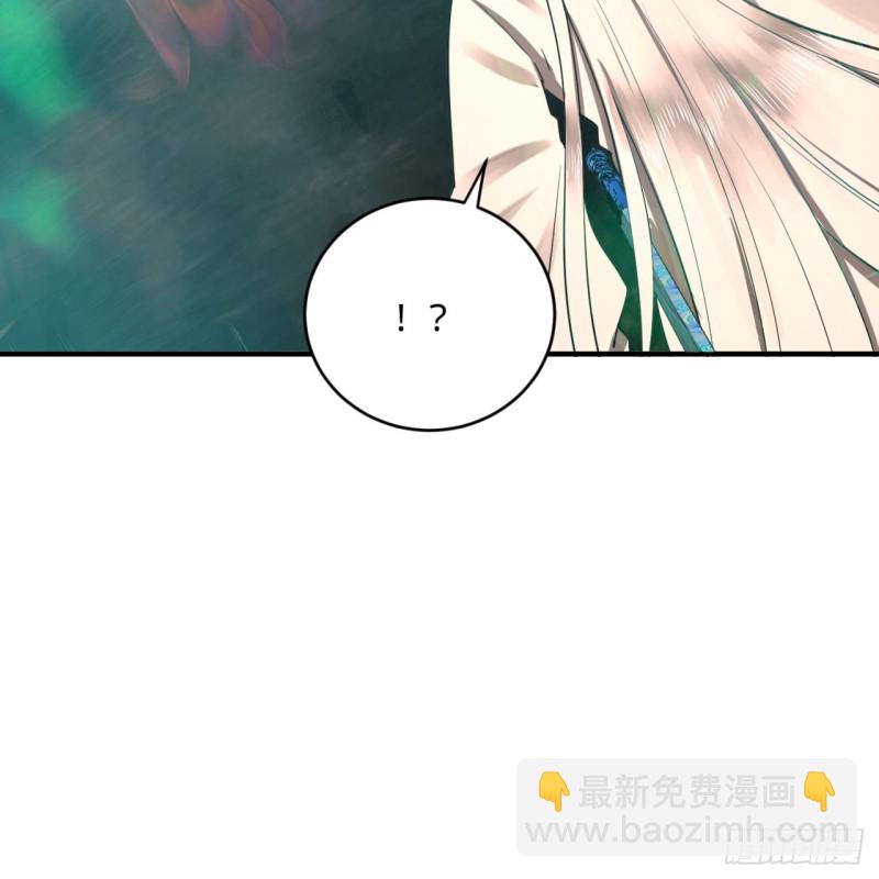 煉氣練了三千年 - 163回 五大境界(2/3) - 2