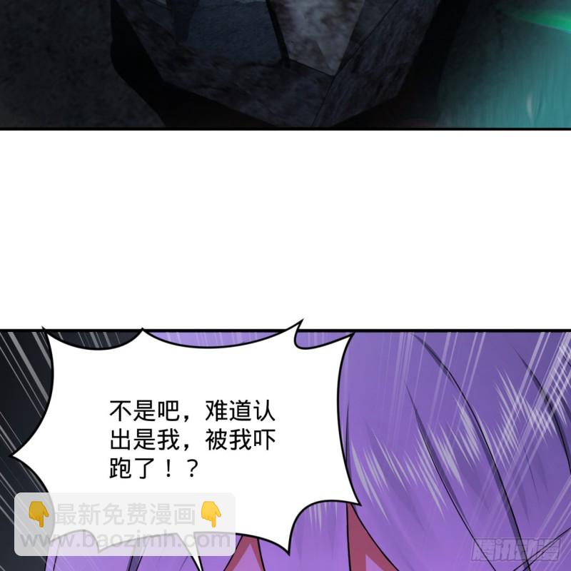 煉氣練了三千年 - 163回 五大境界(2/3) - 4