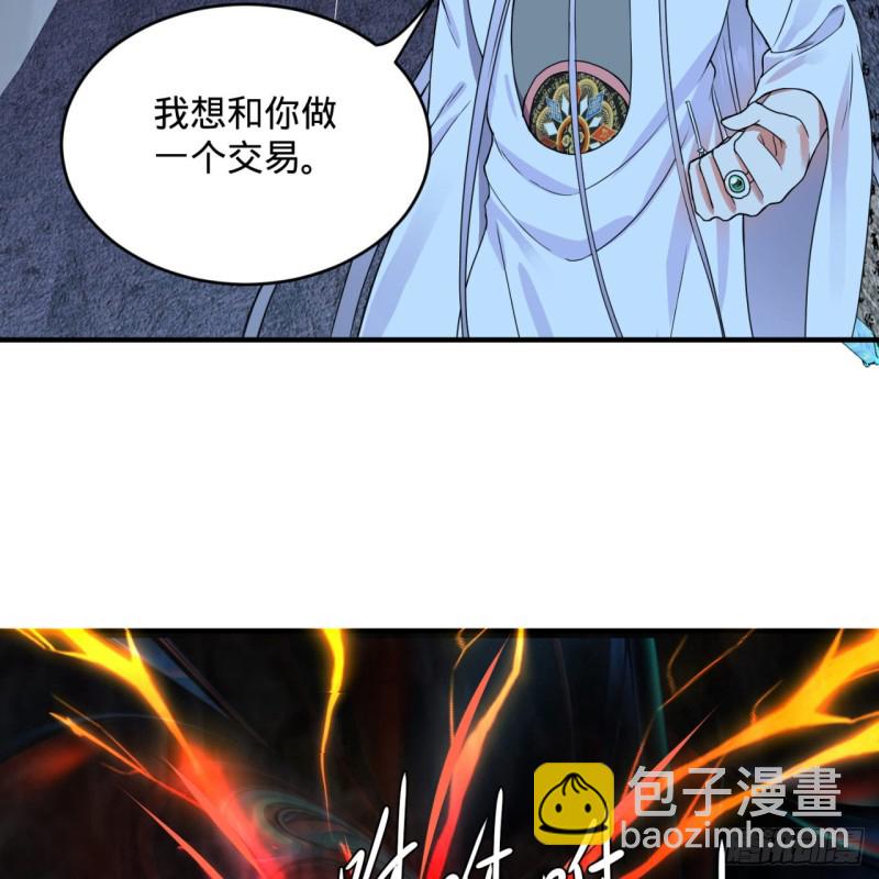 煉氣練了三千年 - 163回 五大境界(2/3) - 2