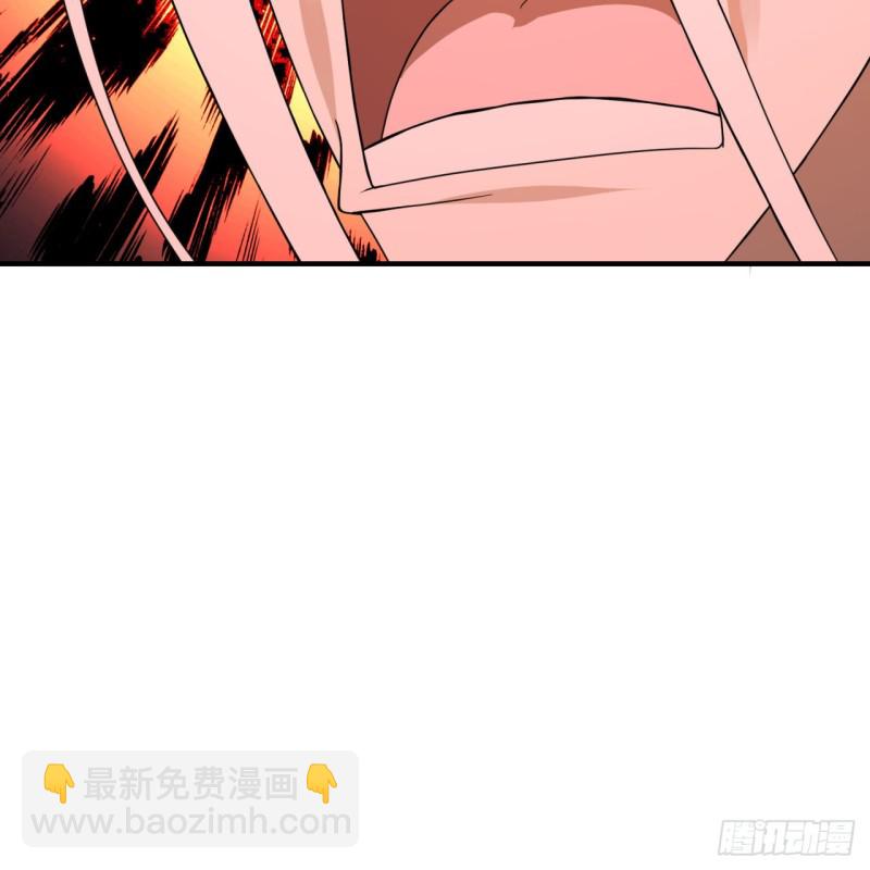 煉氣練了三千年 - 163回 五大境界(2/3) - 4