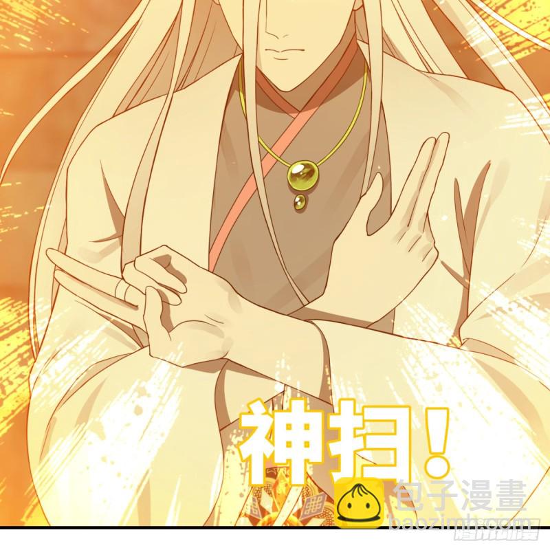 煉氣練了三千年 - 165回 天妒的起源(3/3) - 1