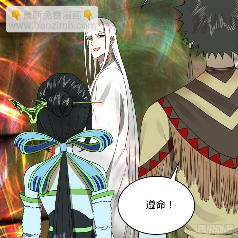 煉氣練了三千年 - 165回 天妒的起源(3/3) - 1