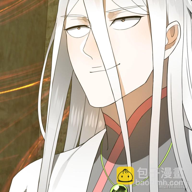 煉氣練了三千年 - 165回 天妒的起源(3/3) - 3