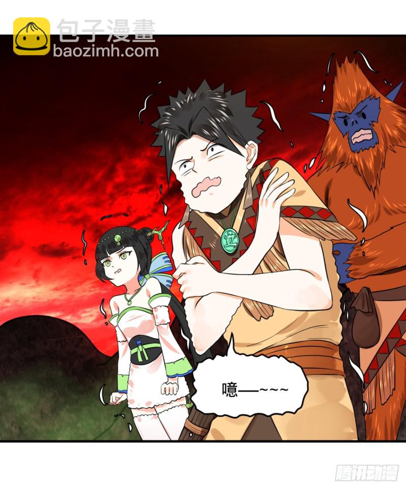 煉氣練了三千年 - 165回 天妒的起源(3/3) - 2