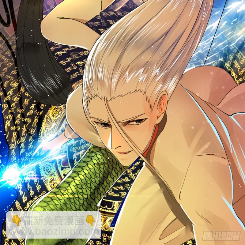 煉氣練了三千年 - 165回 天妒的起源(1/3) - 3