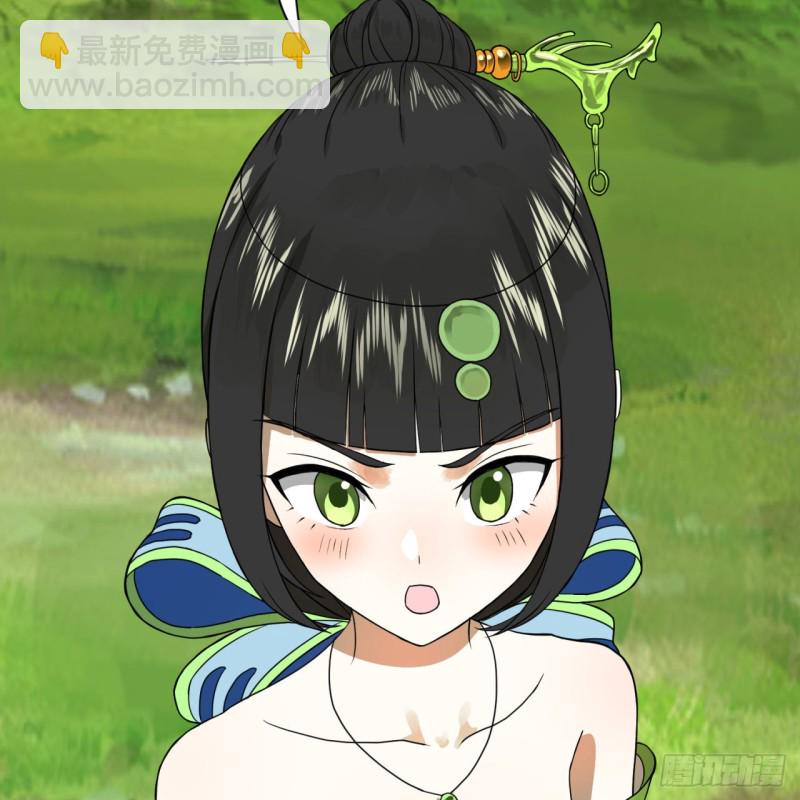 煉氣練了三千年 - 165回 天妒的起源(2/3) - 1