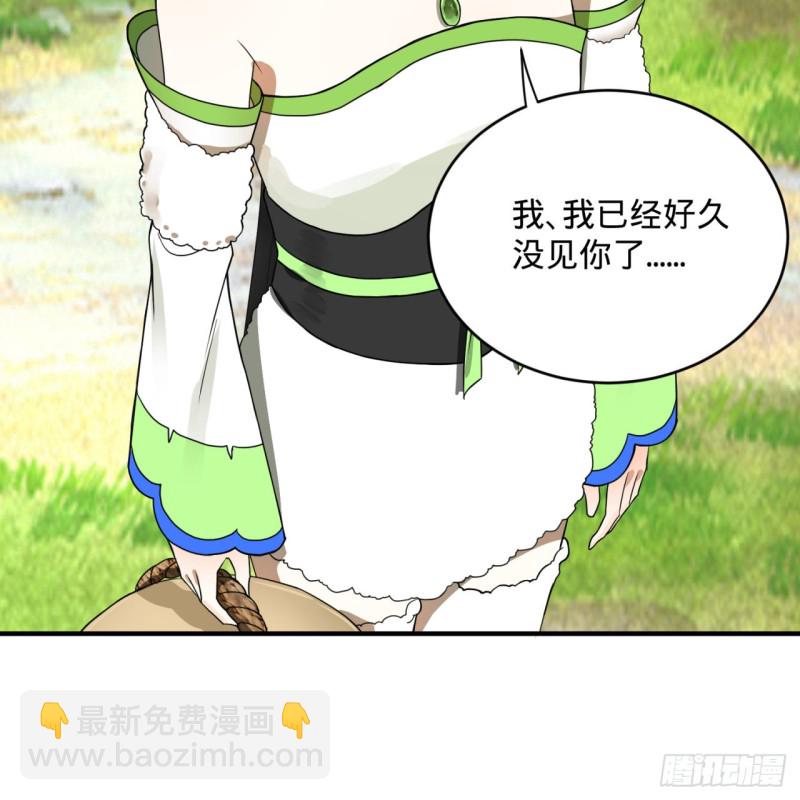 煉氣練了三千年 - 165回 天妒的起源(2/3) - 2