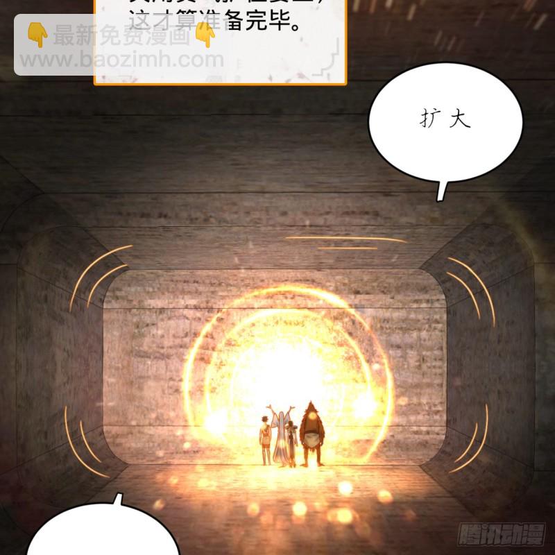 煉氣練了三千年 - 165回 天妒的起源(2/3) - 2