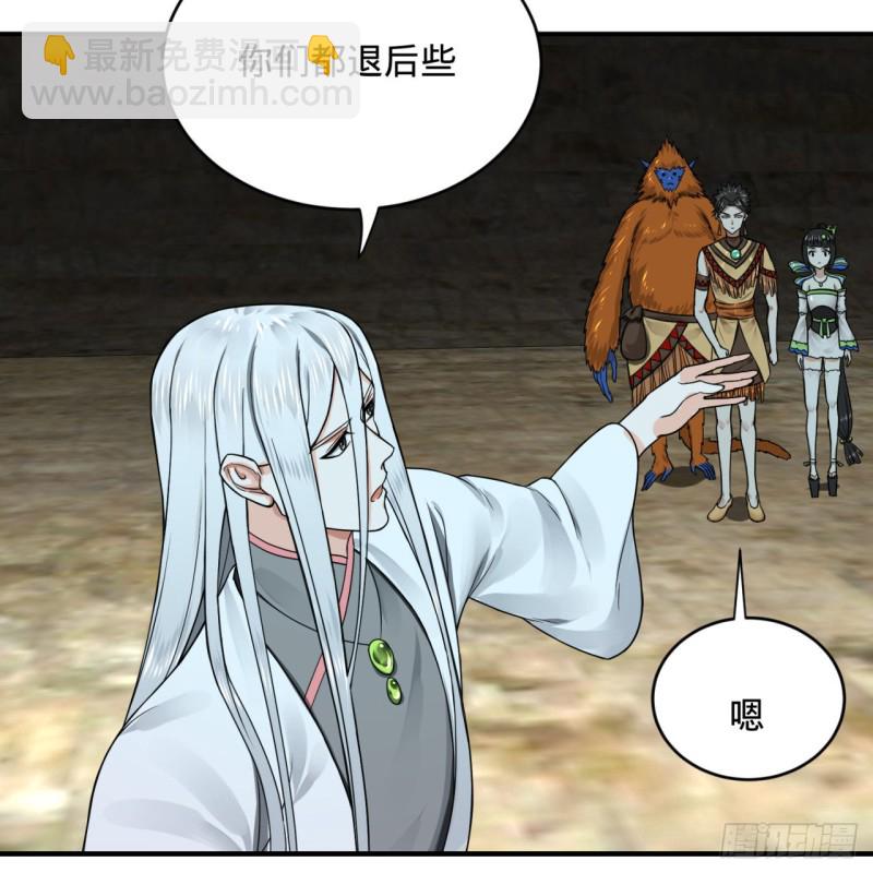 煉氣練了三千年 - 165回 天妒的起源(2/3) - 5