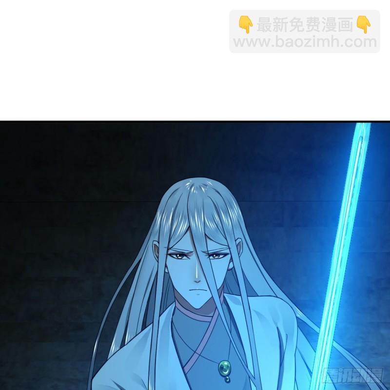 煉氣練了三千年 - 165回 天妒的起源(2/3) - 6