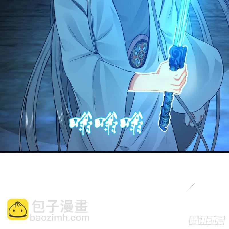 煉氣練了三千年 - 165回 天妒的起源(2/3) - 7