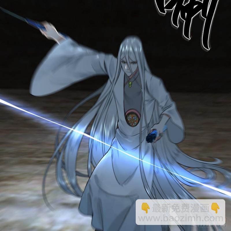 煉氣練了三千年 - 165回 天妒的起源(2/3) - 2