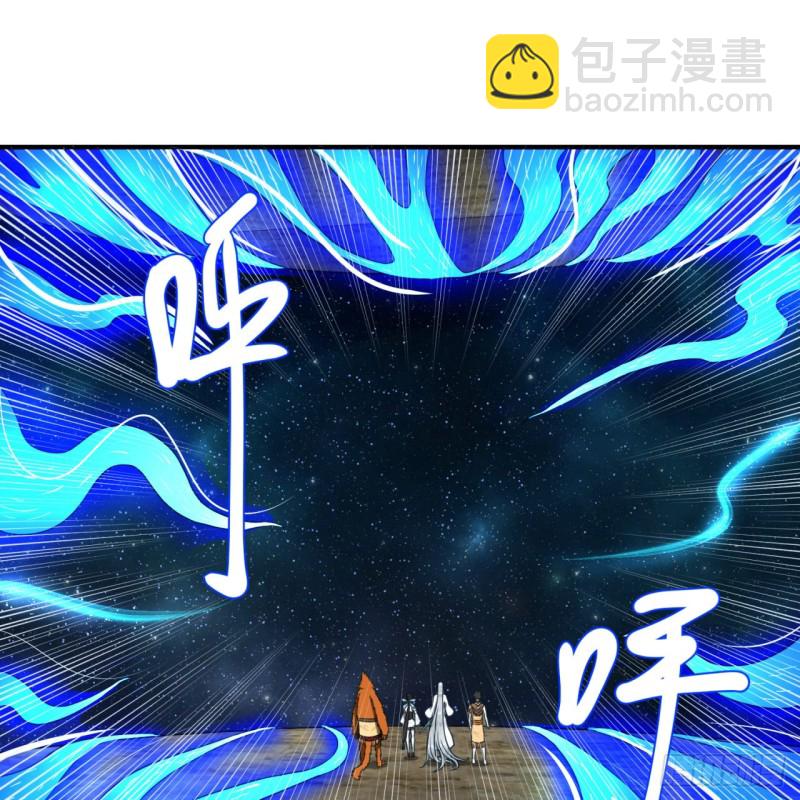 煉氣練了三千年 - 165回 天妒的起源(2/3) - 8