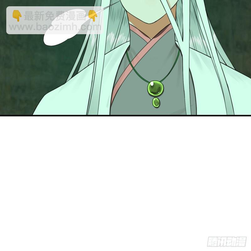 煉氣練了三千年 - 165回 天妒的起源(2/3) - 3