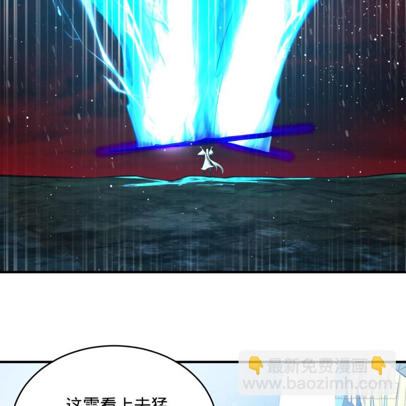 煉氣練了三千年 - 167回 六道輪迴(1/3) - 2