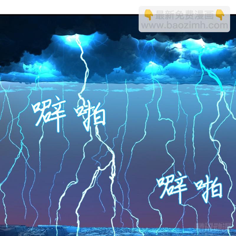 煉氣練了三千年 - 167回 六道輪迴(1/3) - 4