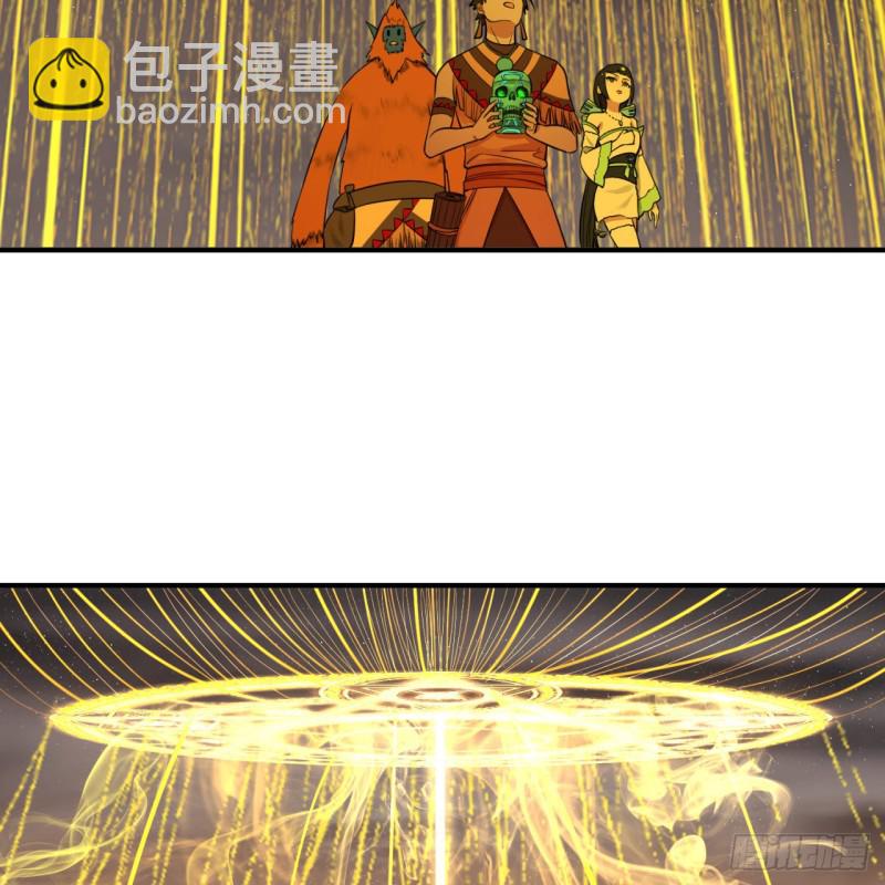 煉氣練了三千年 - 167回 六道輪迴(1/3) - 2