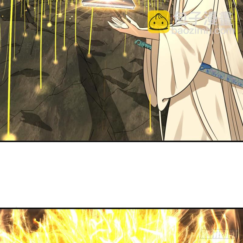 煉氣練了三千年 - 167回 六道輪迴(1/3) - 1