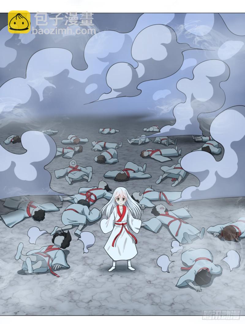 煉氣練了三千年 - 19回 匡扶正道2 - 2