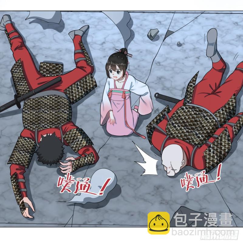 煉氣練了三千年 - 19回 匡扶正道2 - 3