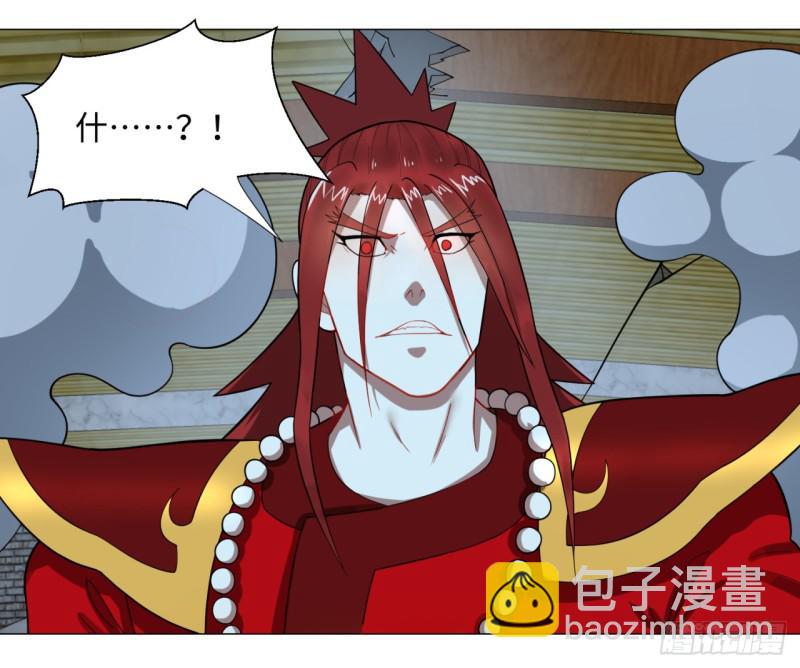 煉氣練了三千年 - 19回 匡扶正道2 - 4